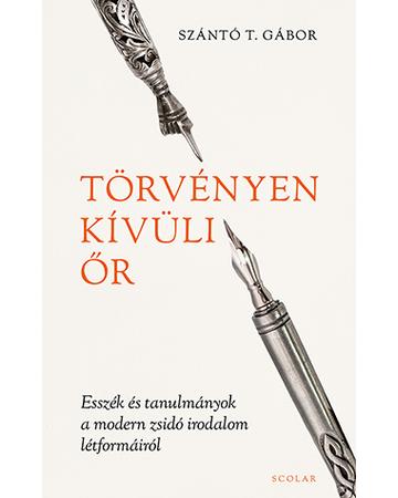 Törvényen kívüli őr – Esszék és tanulmányok a modern zsidó irodalom létformáiról (e-könyv)