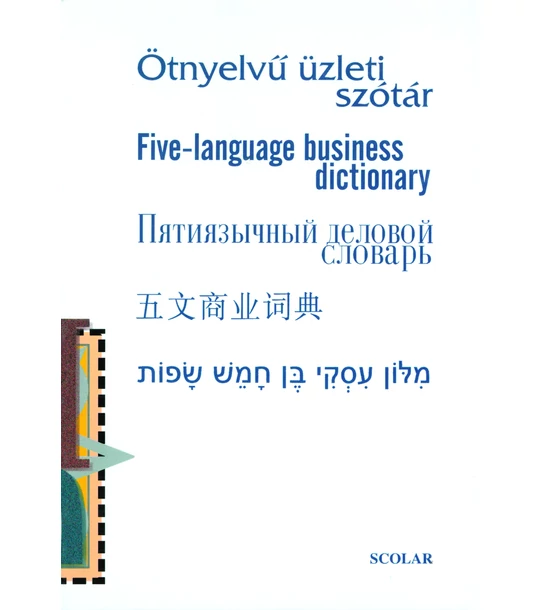 Ötnyelvű üzleti szótár (magyar–angol–orosz–kínai–héber)